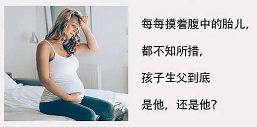 孕妇5个月可以做亲子鉴定